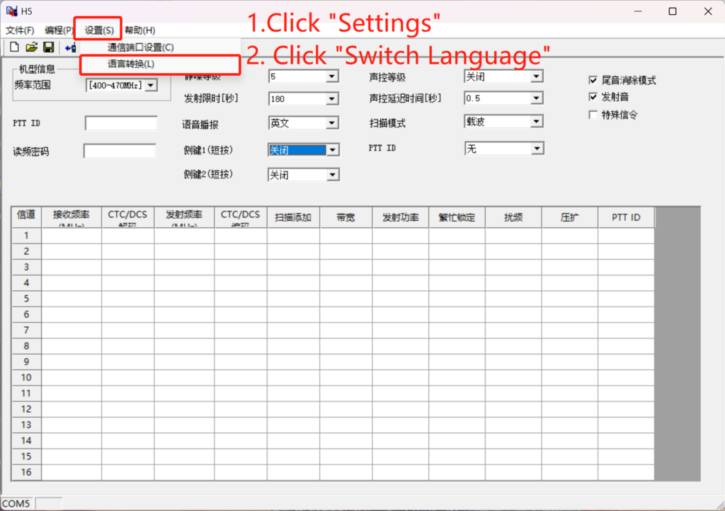 h8 swtich language 1