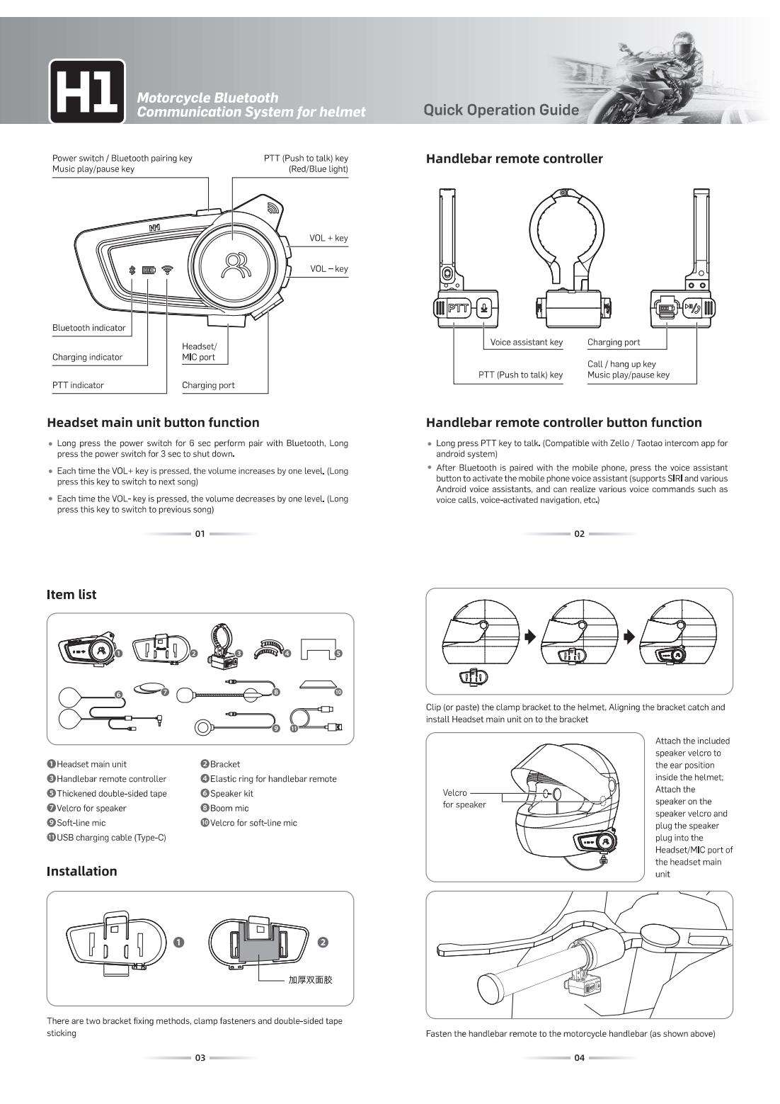 H1-Plus helmet intercom quick setup guide